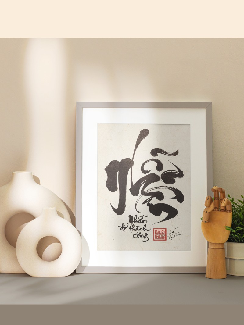 Tranh Thư Pháp Nhẫn: Tinh Hoa Đạo Sống Trong Nét Bút Nghệ Thuật mockup